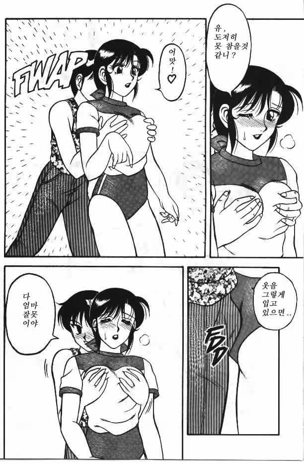 Content 1148258 - 11 페이지