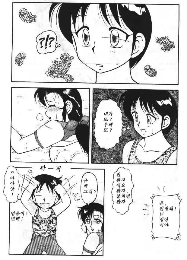 Content 1148258 - 19 페이지