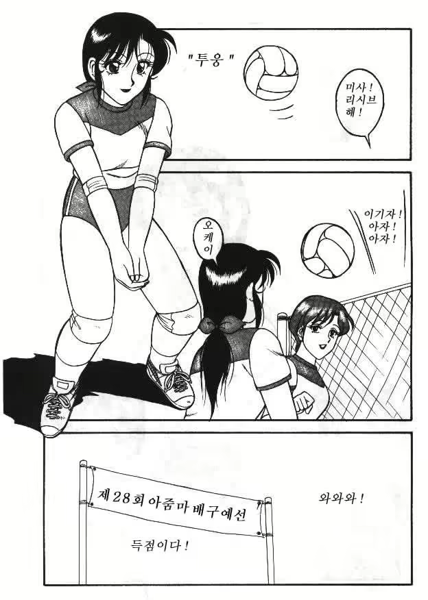 Content 1148258 - 2 페이지
