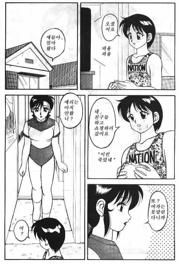 Content 1148258 - 6 페이지