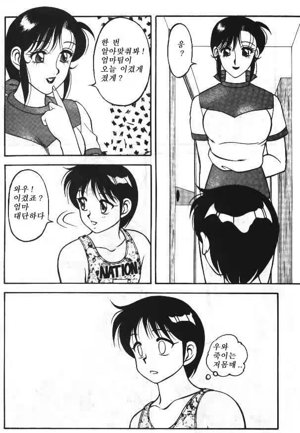 Content 1148258 - 7 페이지
