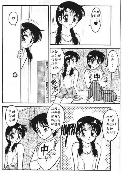 Content 1148259 - 3 페이지