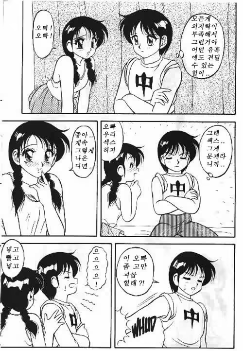 Content 1148259 - 4 페이지