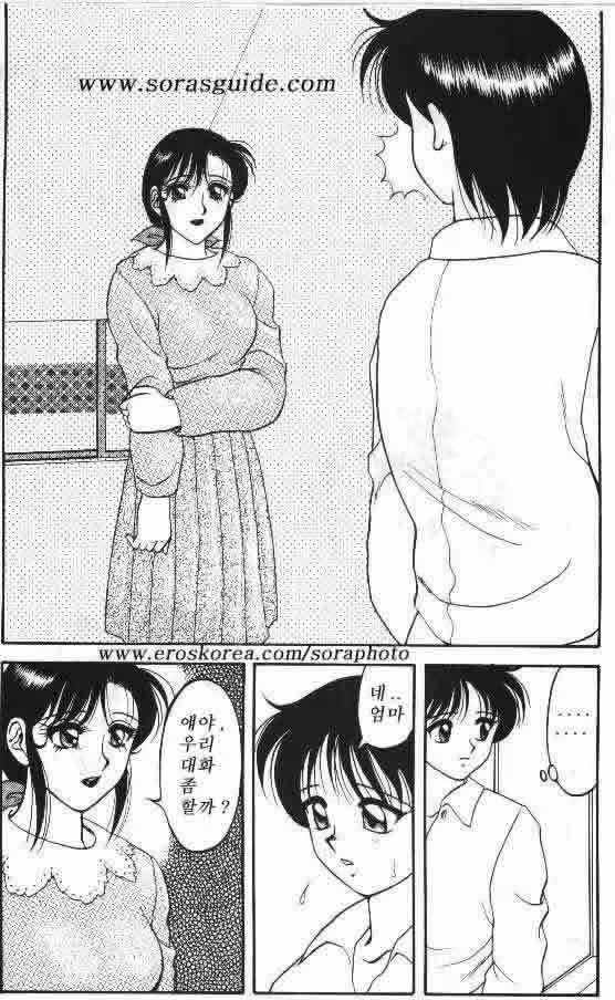 Content 1148260 - 16 페이지