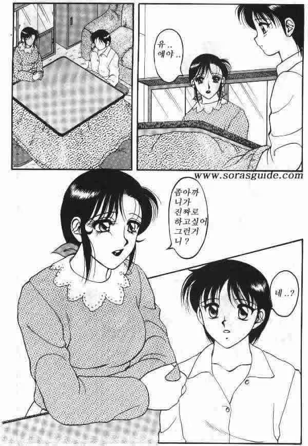 Content 1148260 - 17 페이지