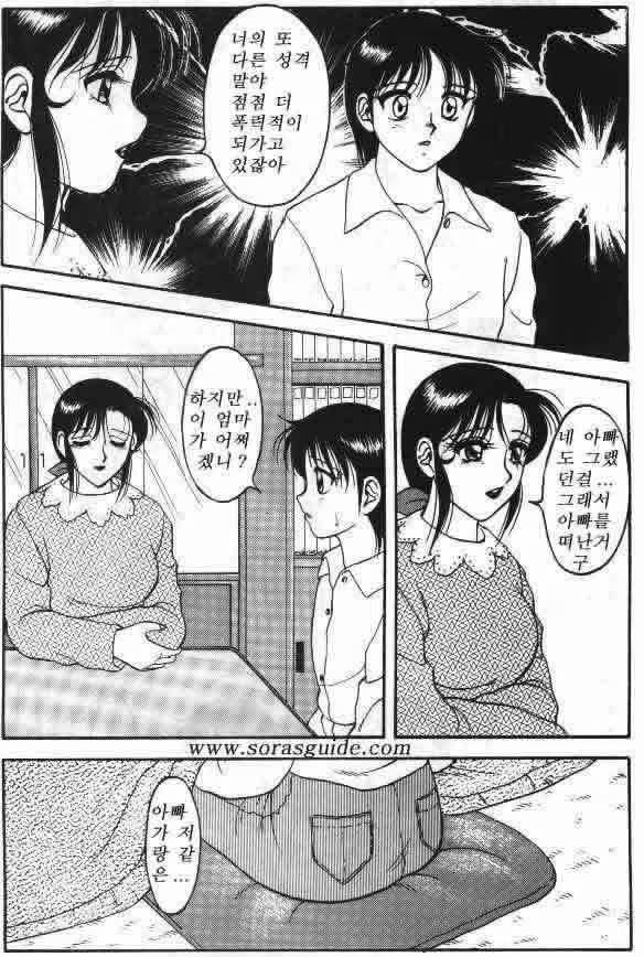 Content 1148260 - 18 페이지