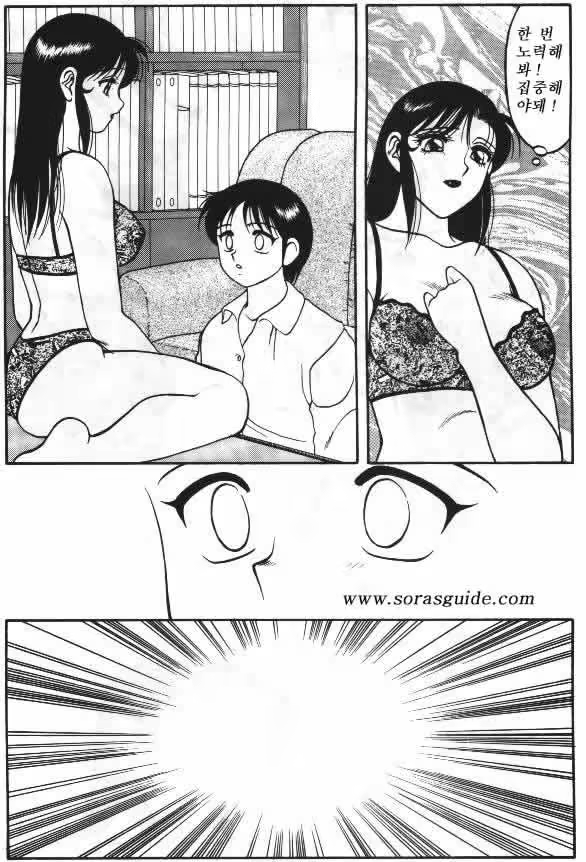 Content 1148260 - 22 페이지