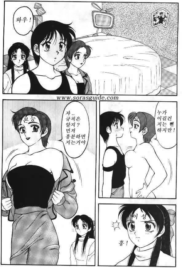 Content 1148260 - 26 페이지