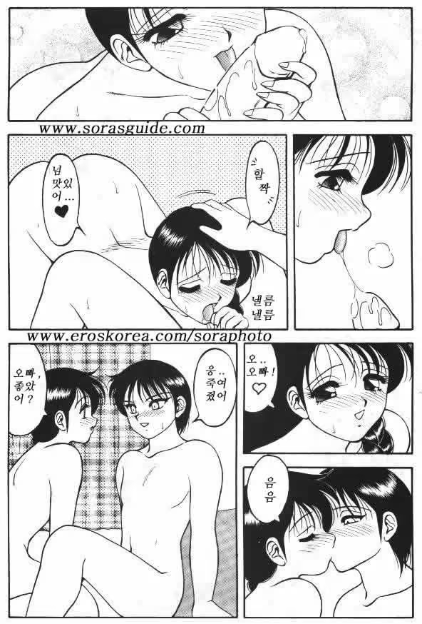 Content 1148260 - 4 페이지