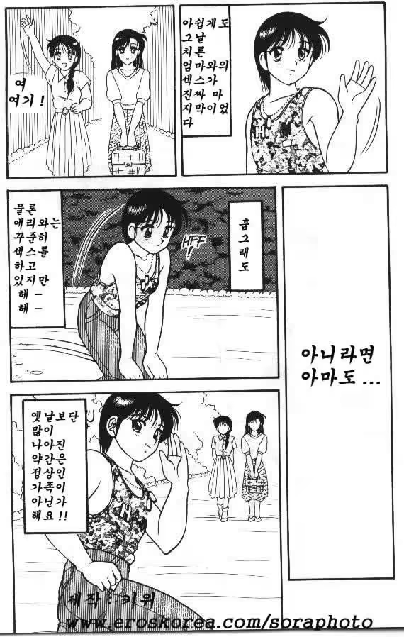 Content 1148261 - 27 페이지