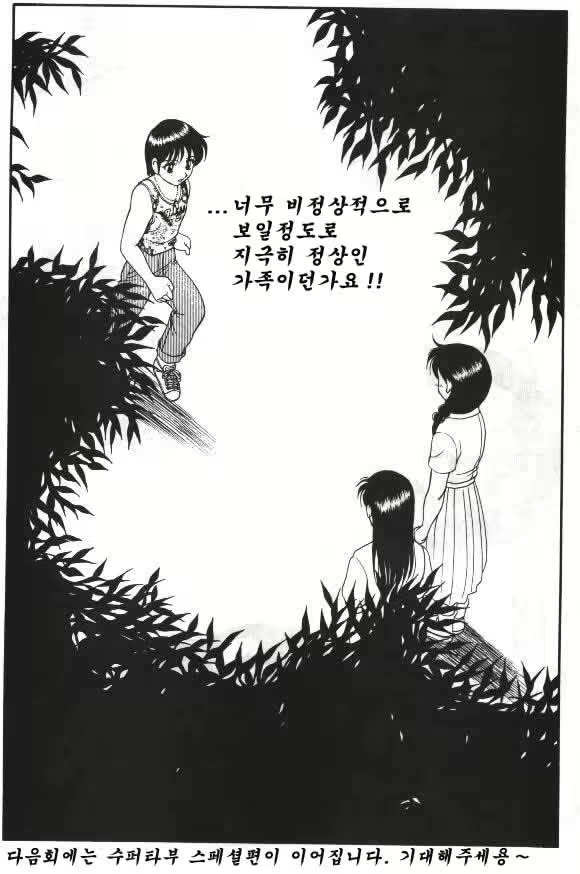 Content 1148261 - 28 페이지