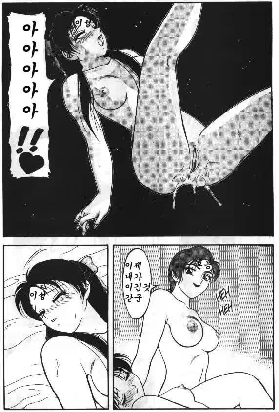 Content 1148261 - 6 페이지