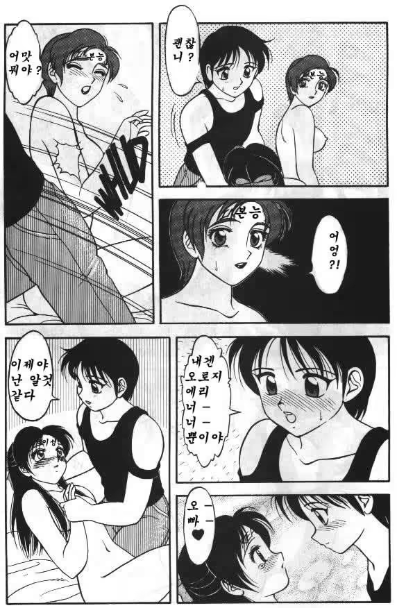 Content 1148261 - 7 페이지