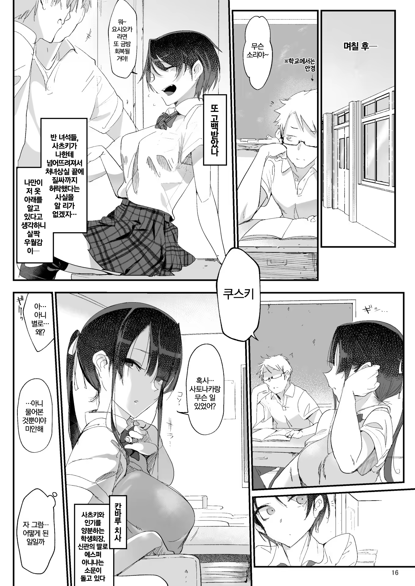Content 1148283 - 13 페이지