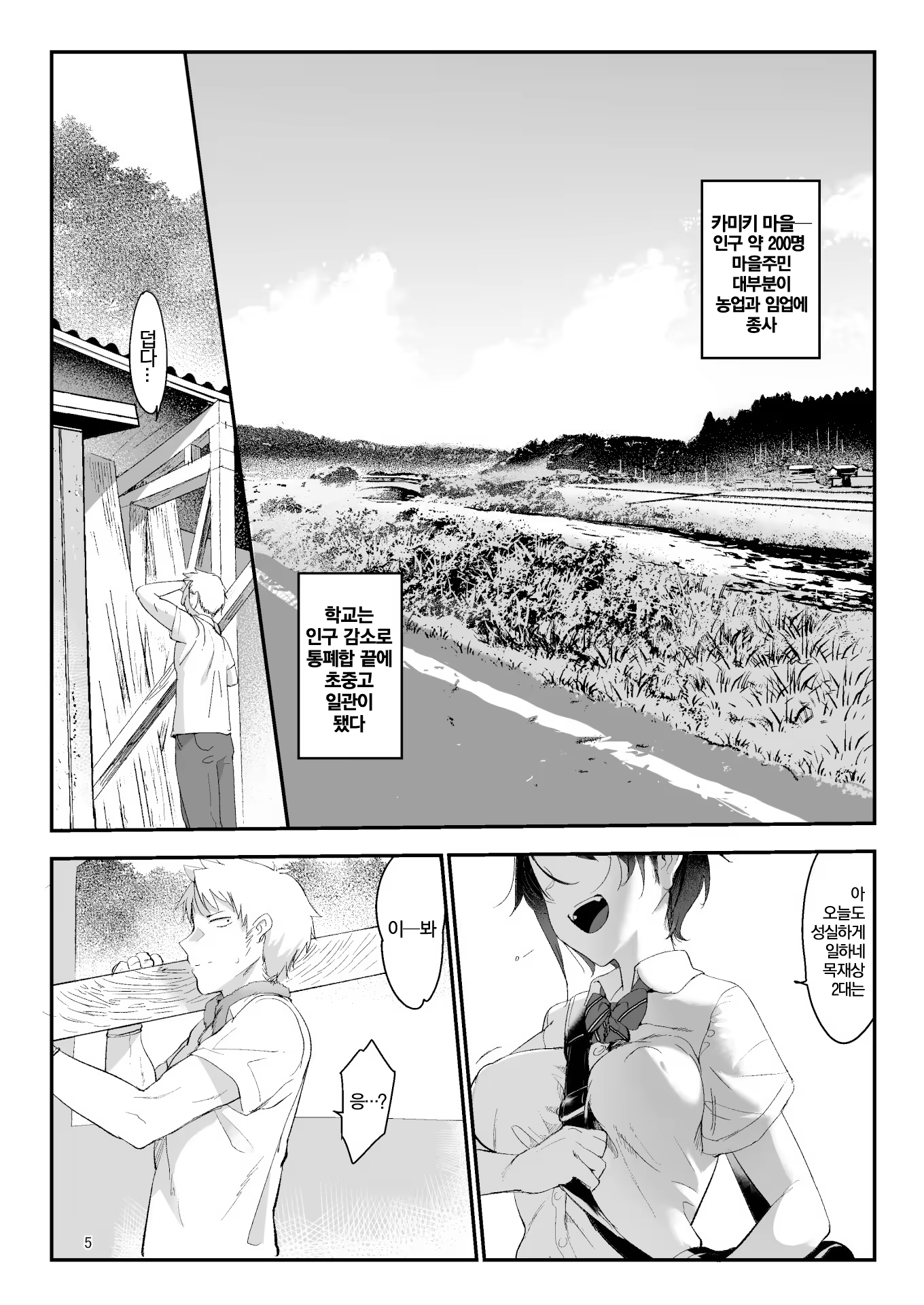 Content 1148283 - 2 페이지