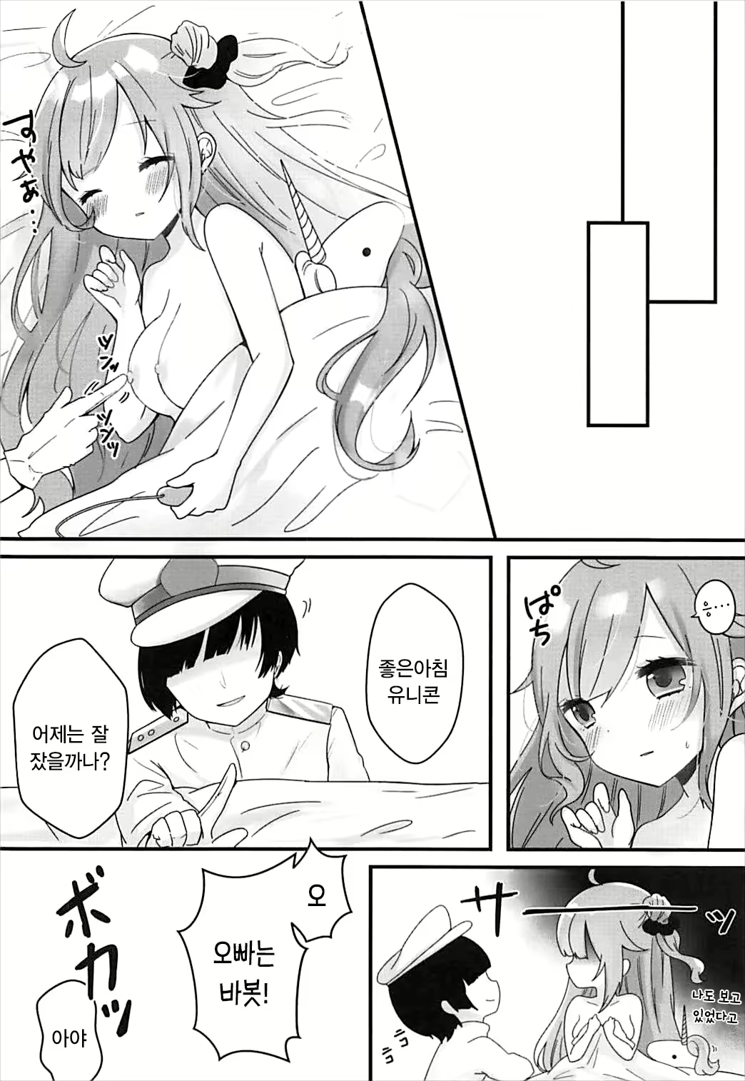 Content 1148655 - 11 페이지