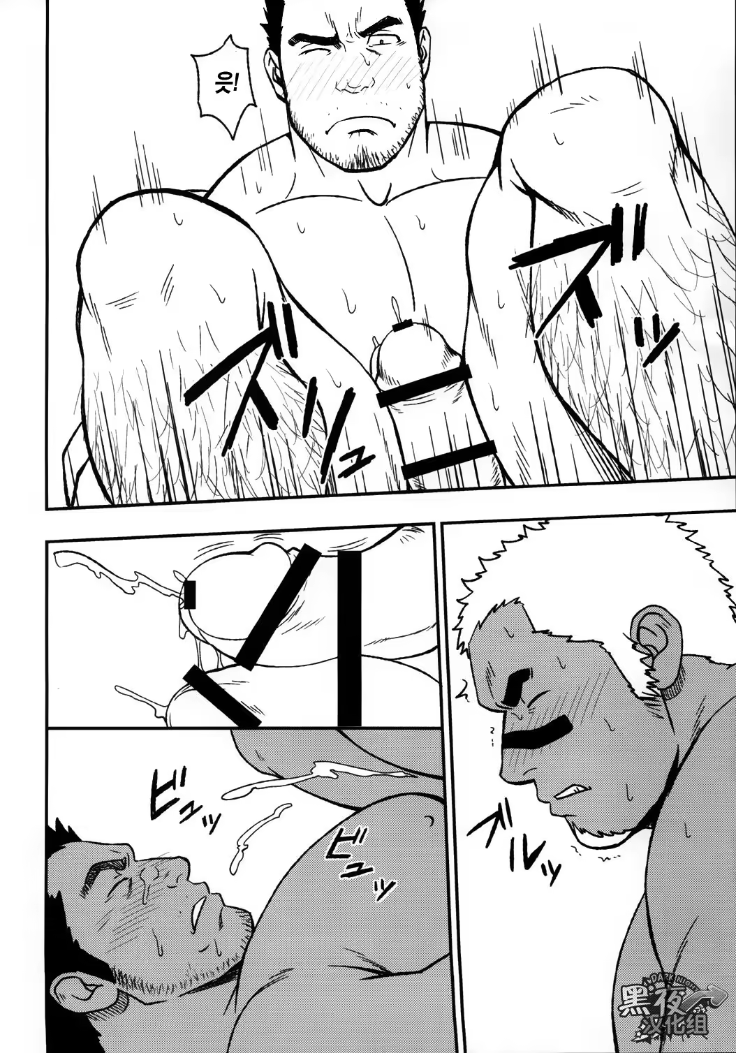 Content 1148674 - 9 페이지