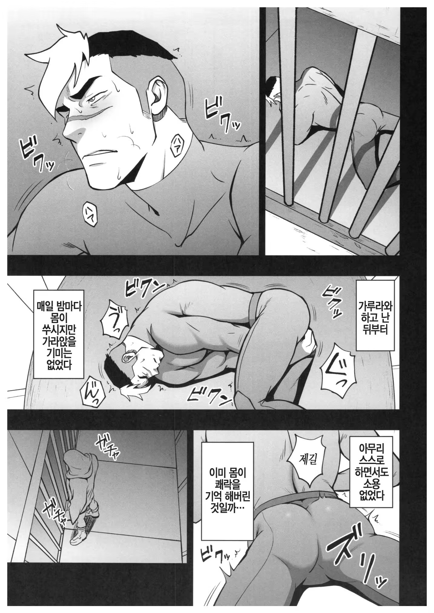 Content 1148682 - 18 페이지