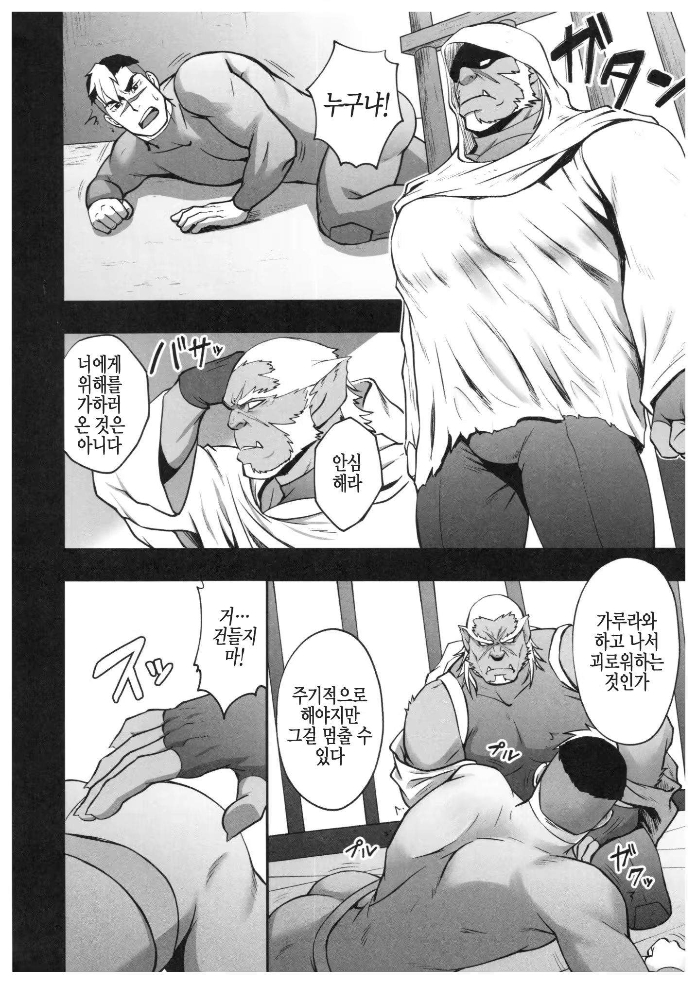 Content 1148682 - 19 페이지