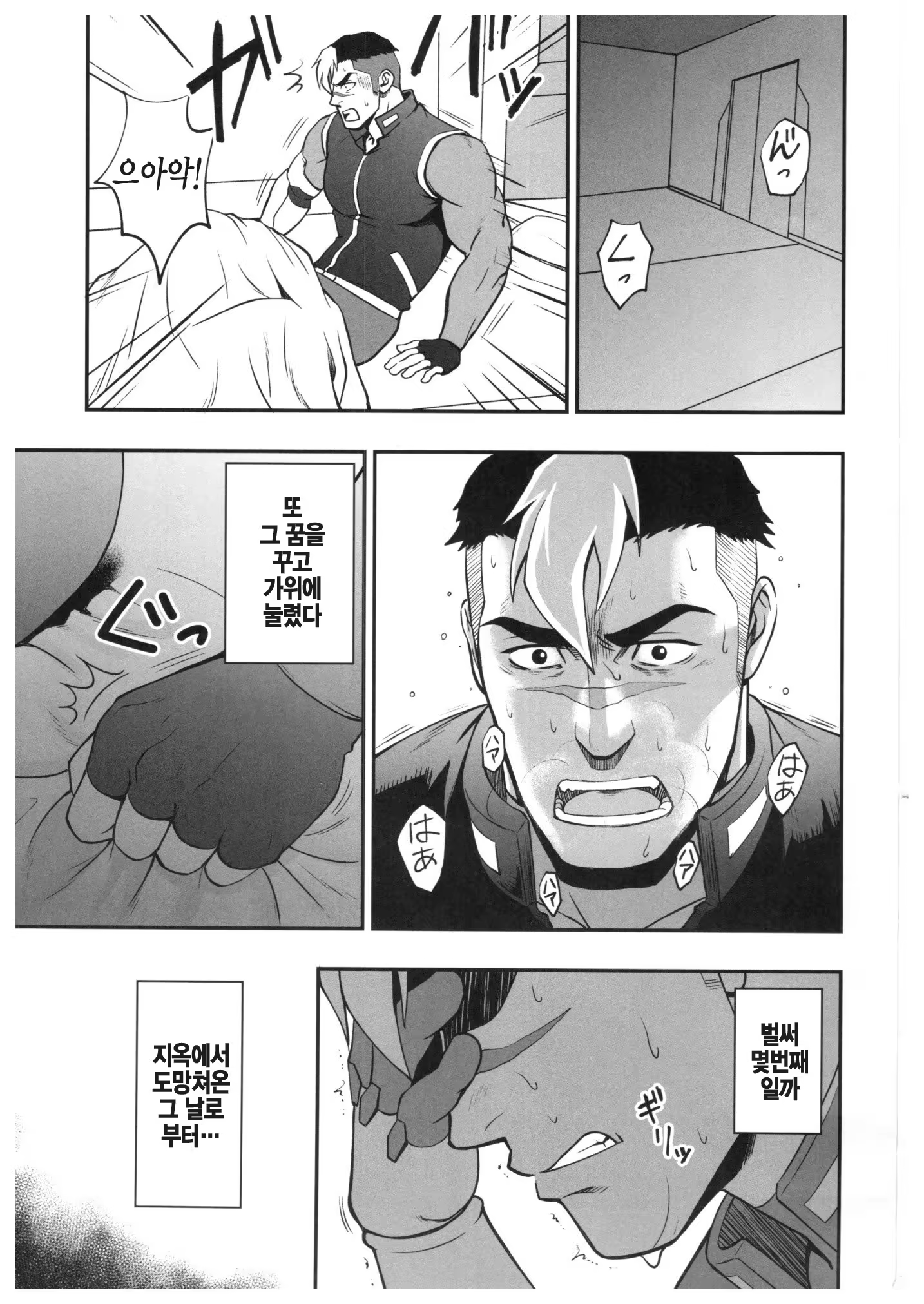 Content 1148682 - 2 페이지