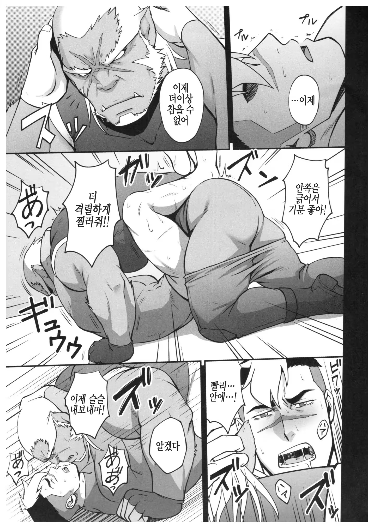Content 1148682 - 22 페이지