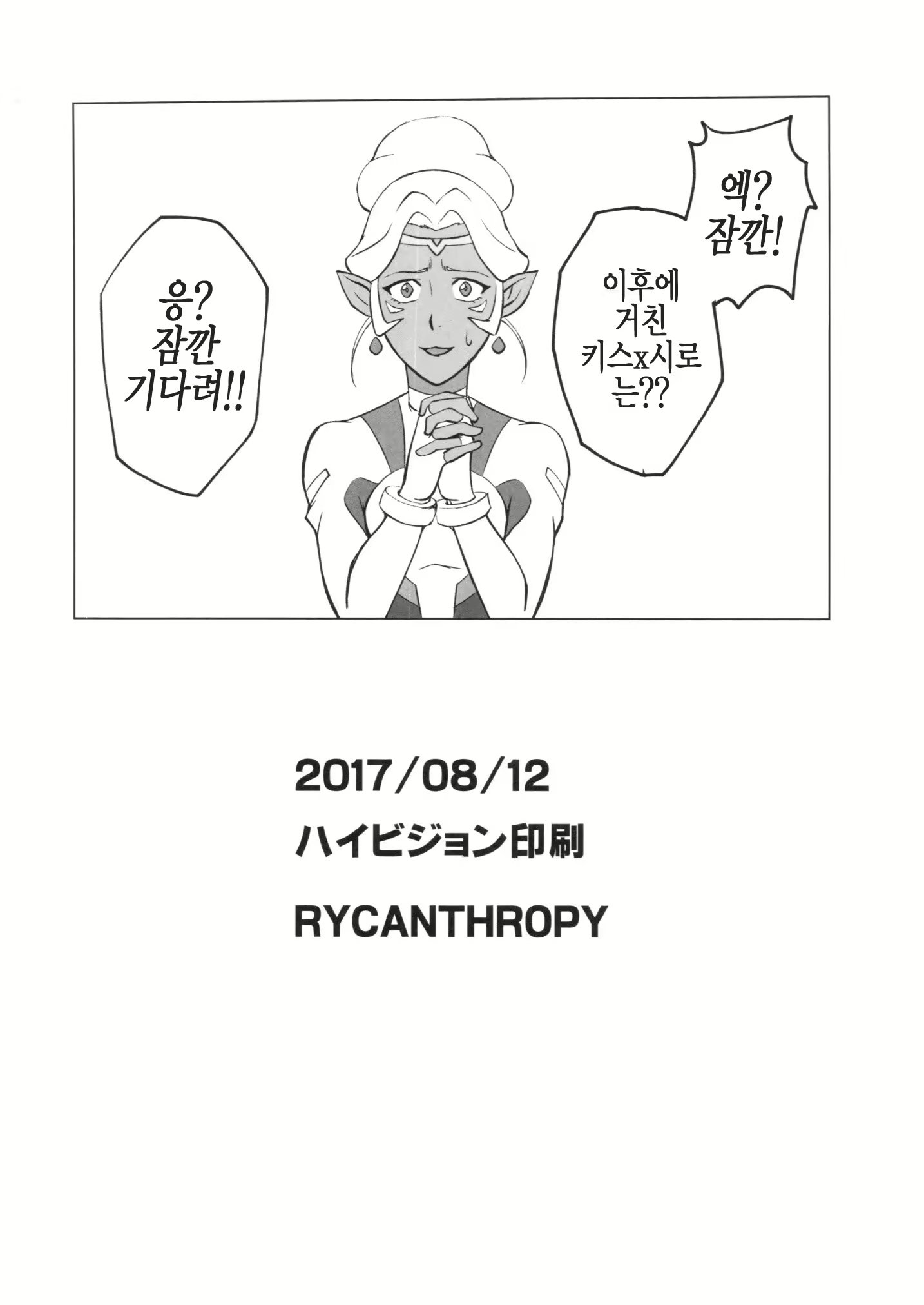 Content 1148682 - 25 페이지