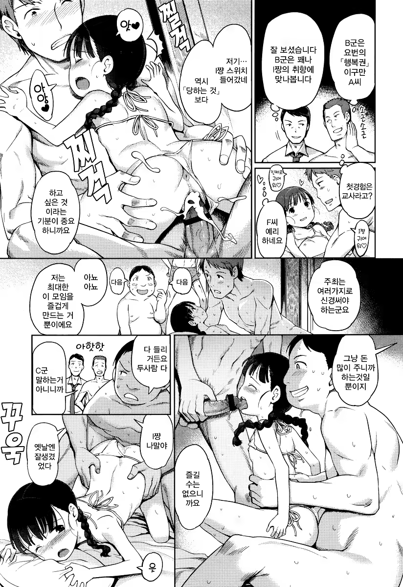 Content 1148722 - 14 페이지