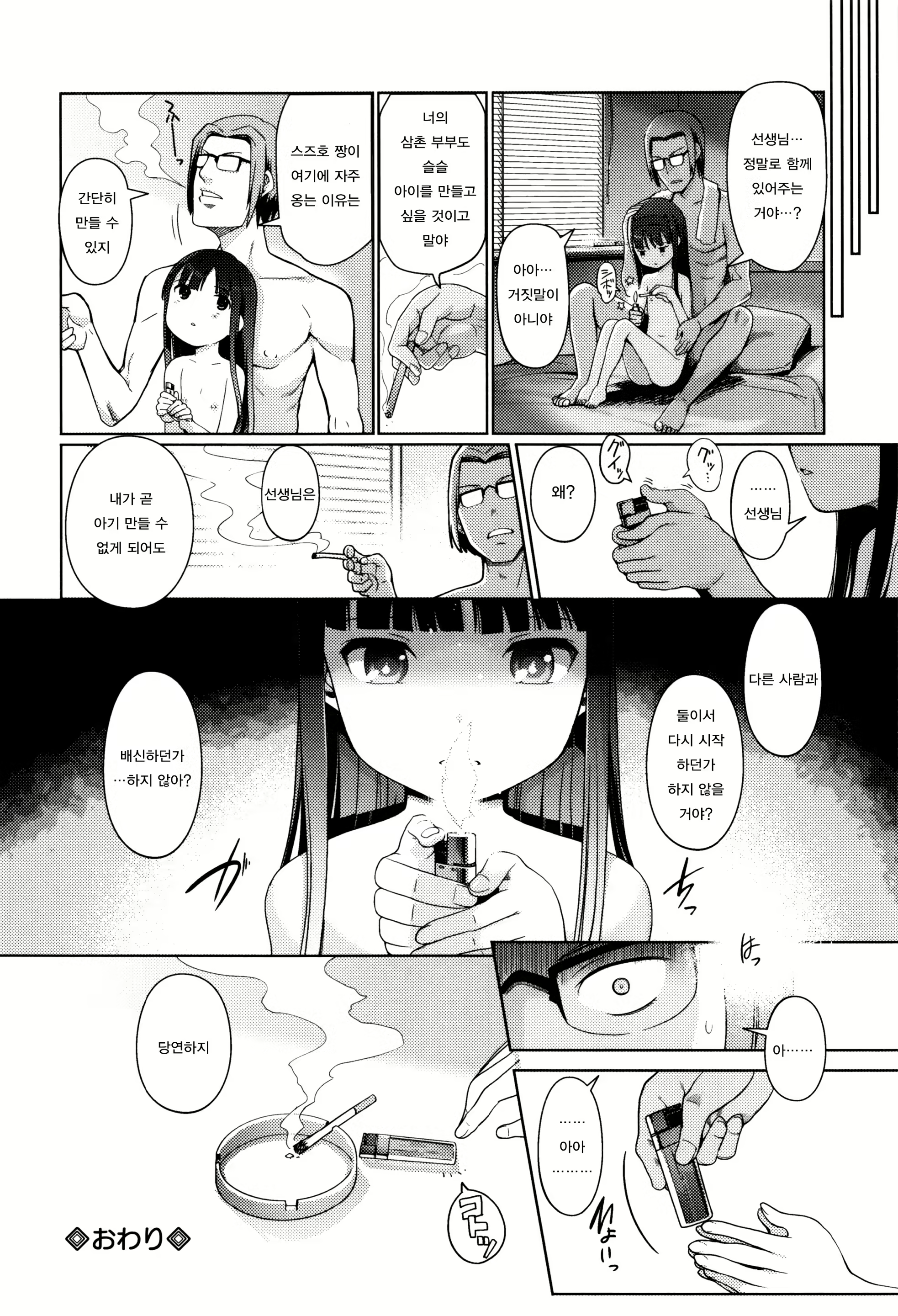Content 1148722 - 155 페이지