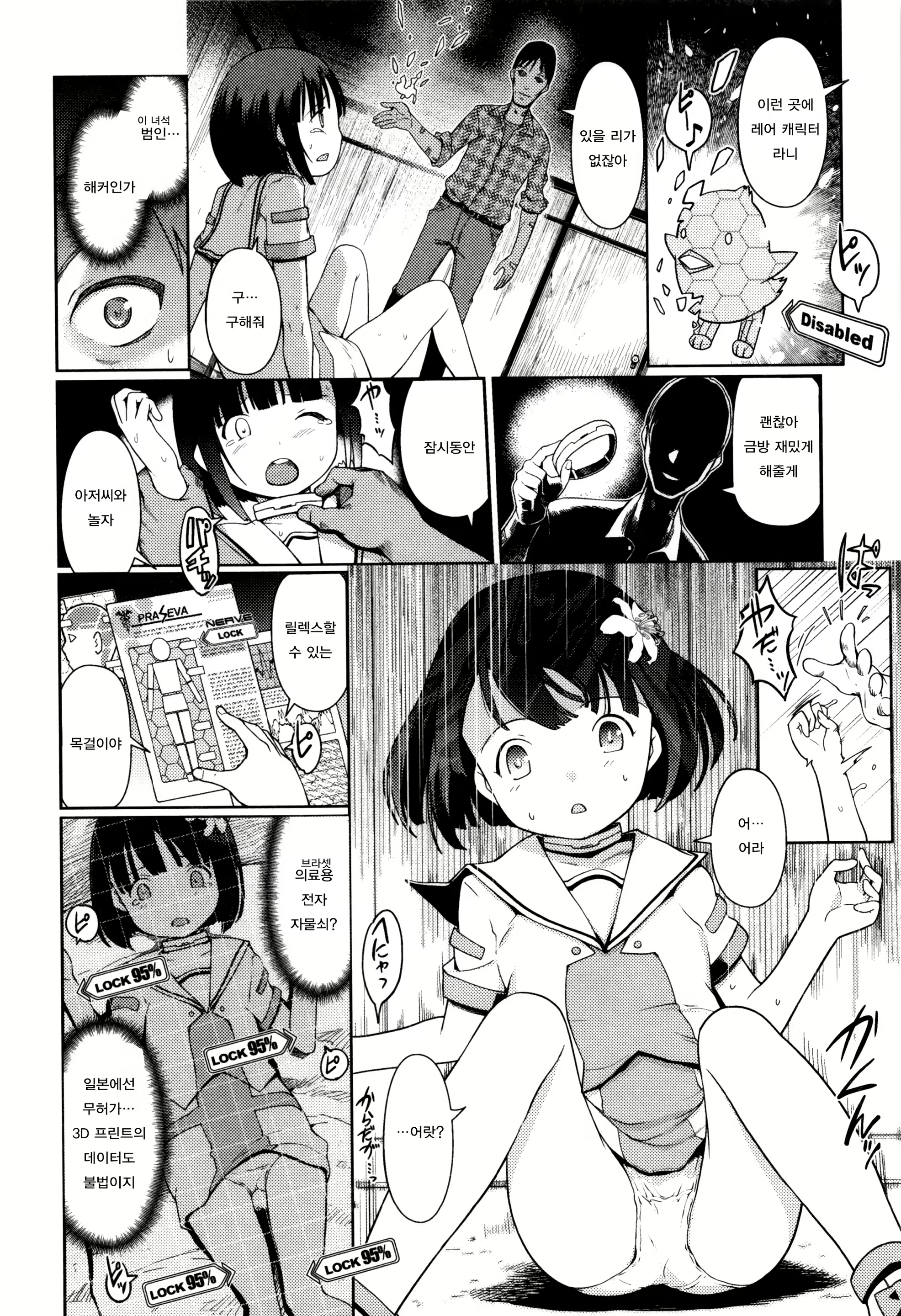 Content 1148722 - 159 페이지