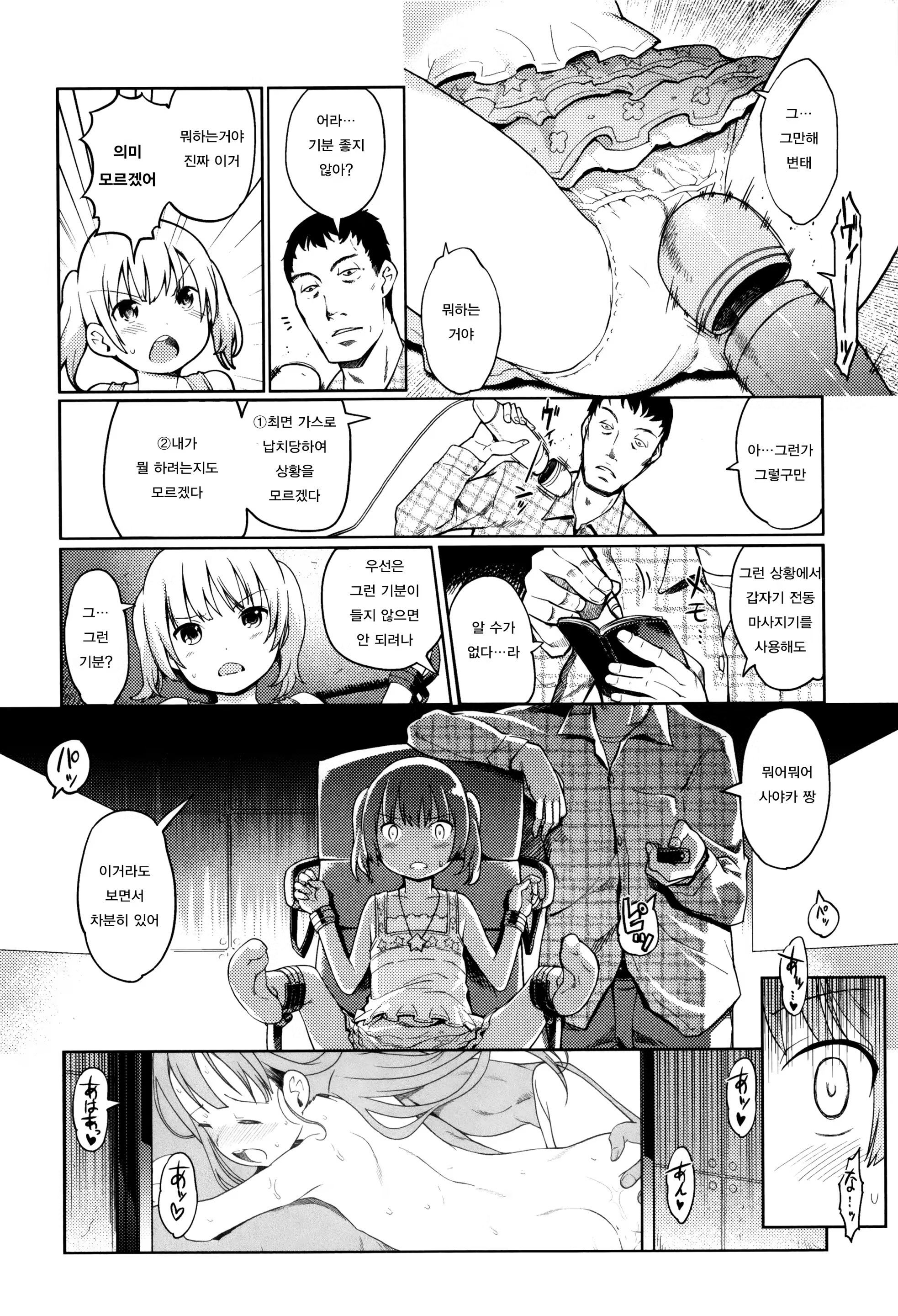 Content 1148722 - 177 페이지