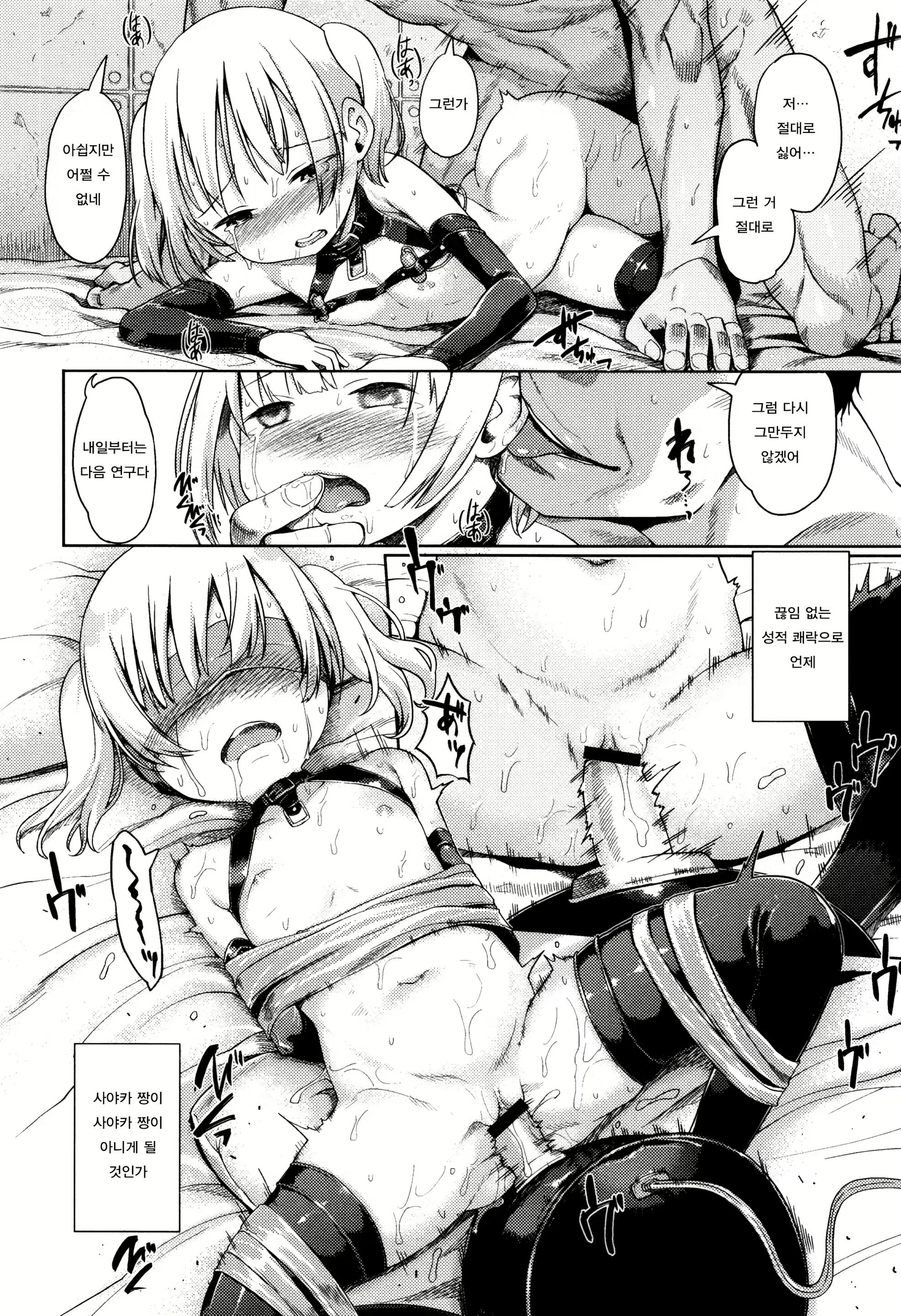 Content 1148722 - 195 페이지