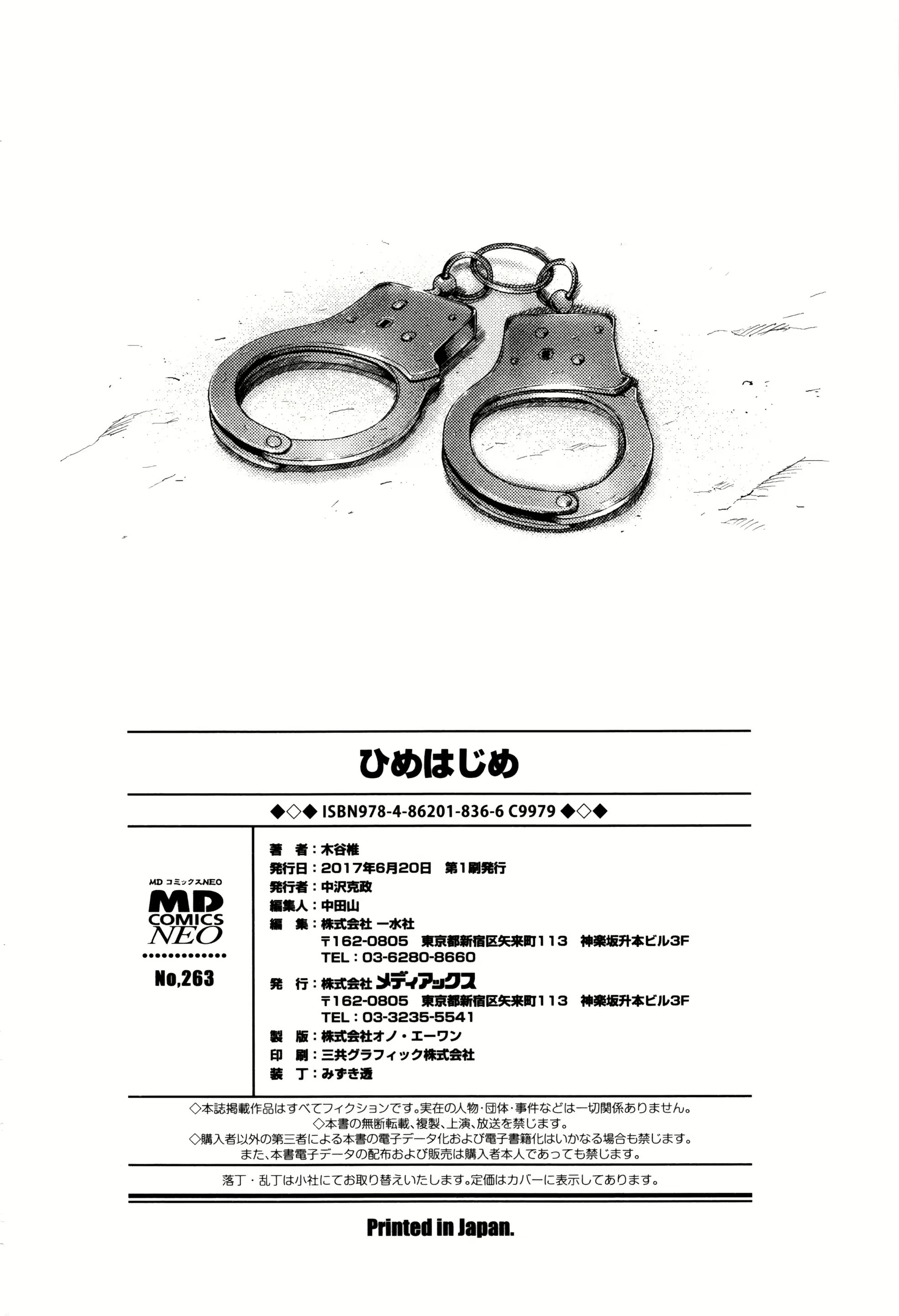 Content 1148722 - 203 페이지