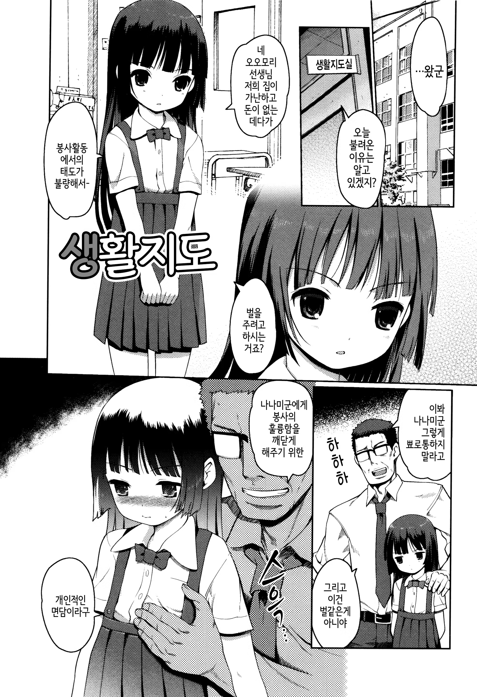 Content 1148722 - 24 페이지