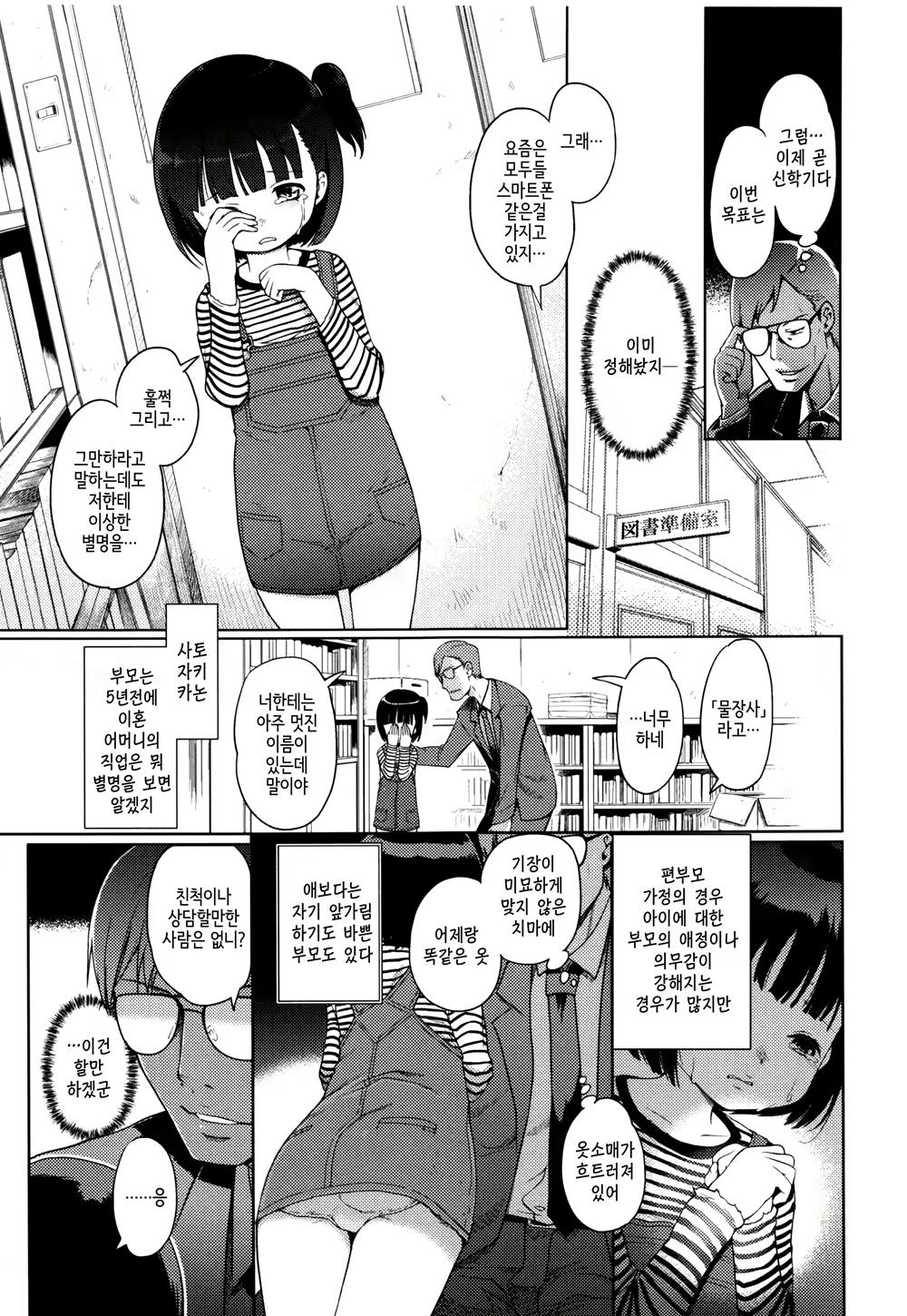 Content 1148722 - 66 페이지