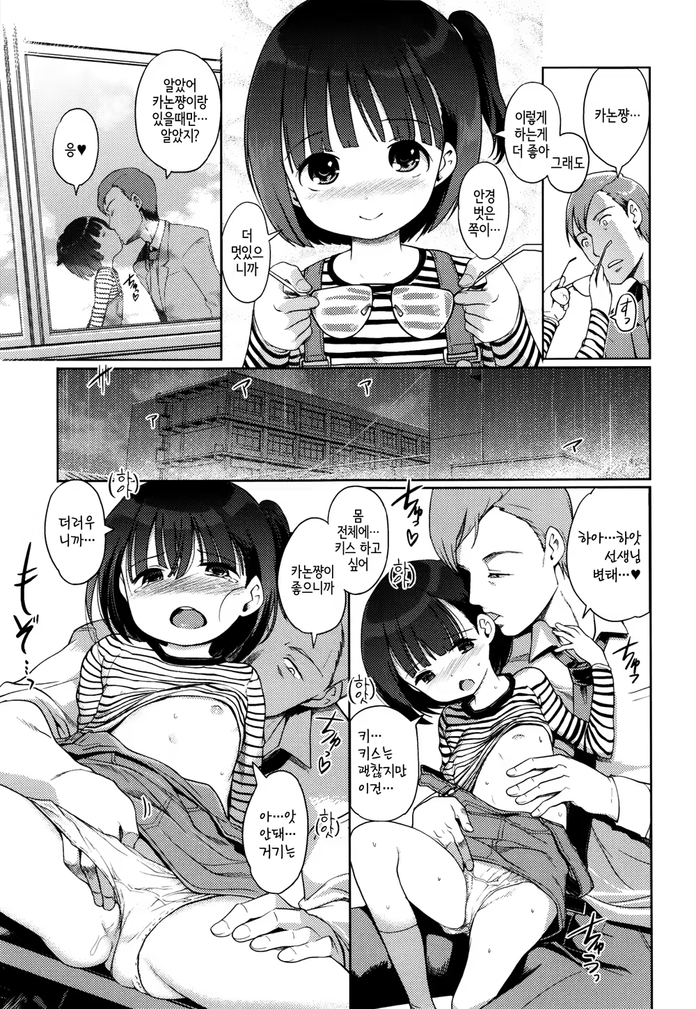 Content 1148722 - 70 페이지