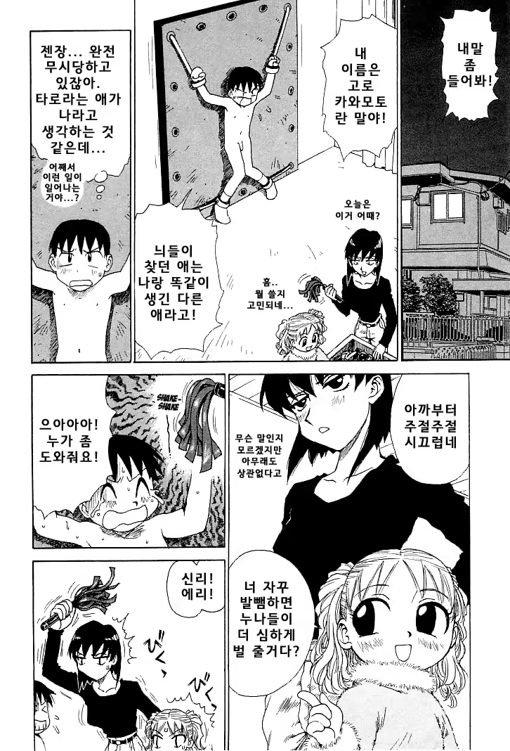 Content 1148734 - 10 페이지