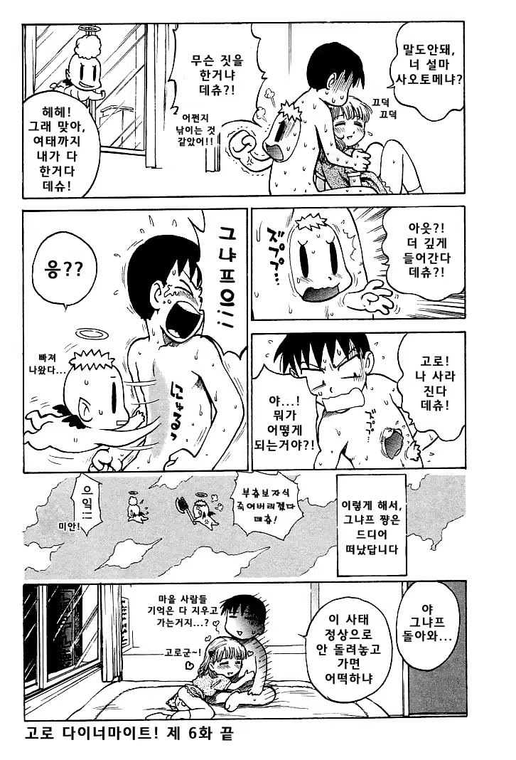 Content 1148734 - 100 페이지