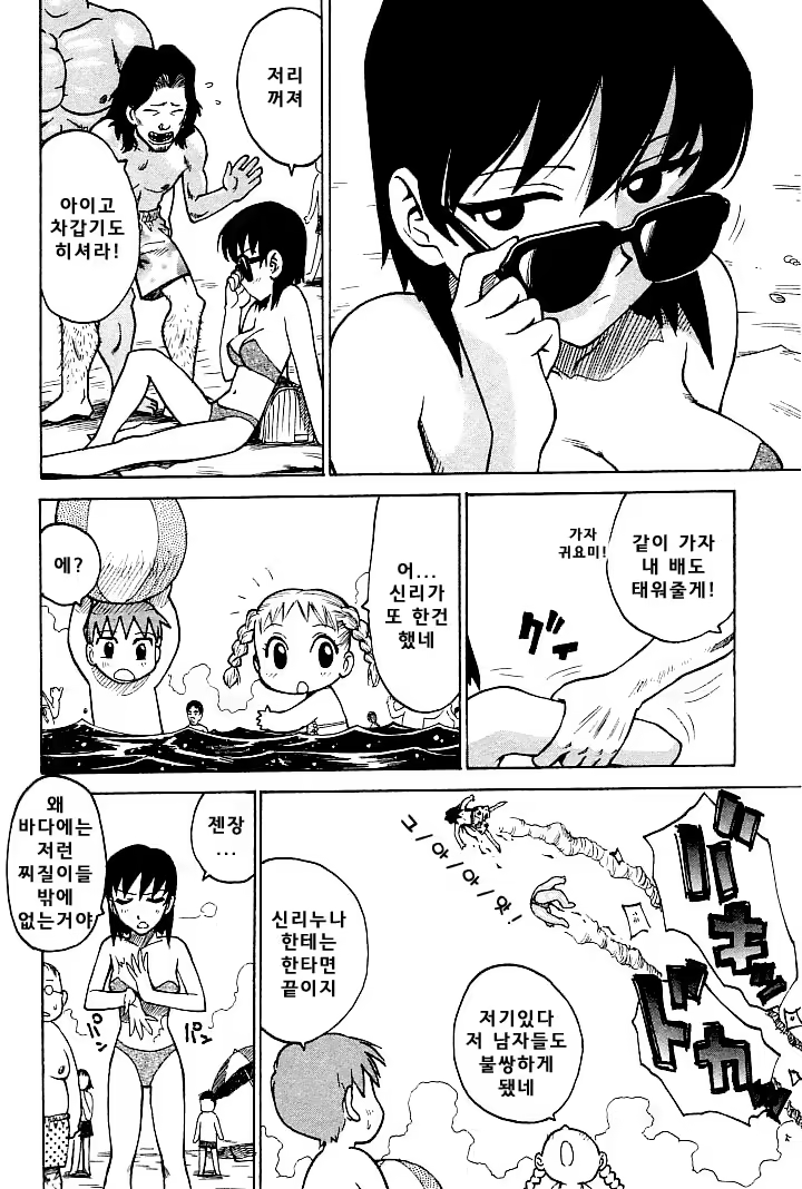 Content 1148734 - 106 페이지