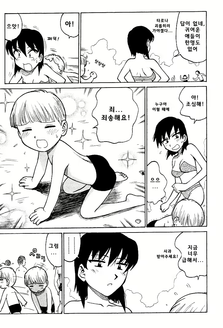 Content 1148734 - 107 페이지