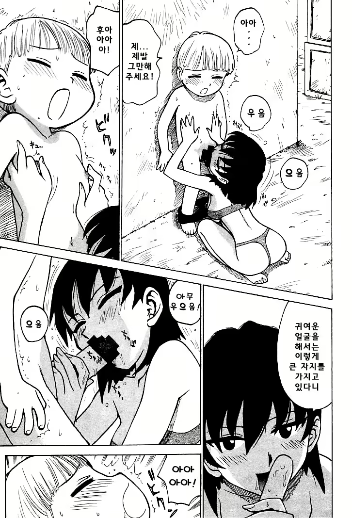 Content 1148734 - 109 페이지