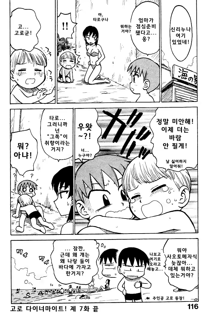 Content 1148734 - 116 페이지
