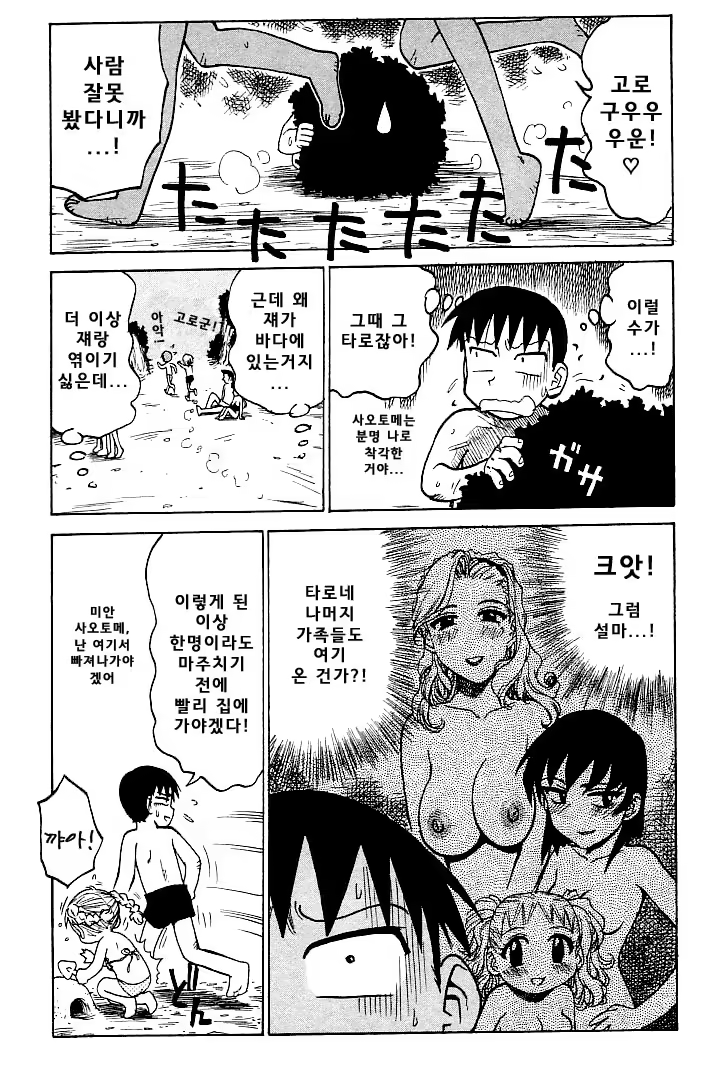 Content 1148734 - 119 페이지