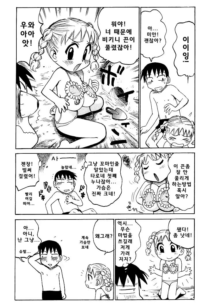 Content 1148734 - 120 페이지