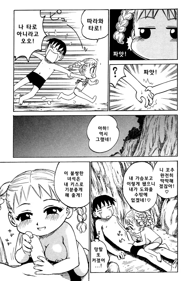 Content 1148734 - 121 페이지