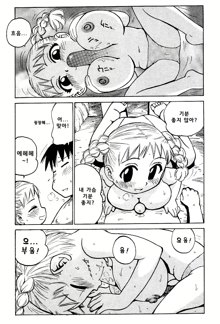 Content 1148734 - 123 페이지