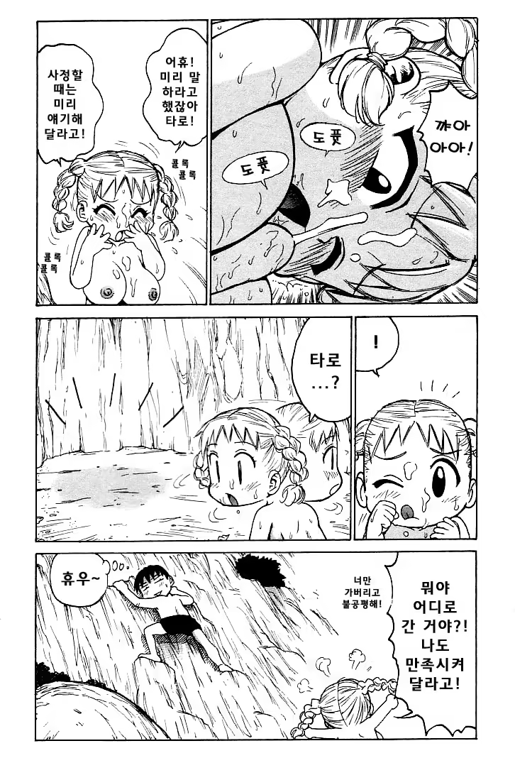 Content 1148734 - 124 페이지