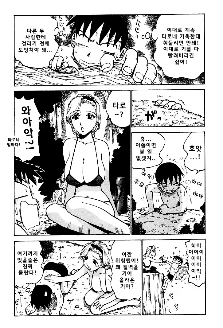 Content 1148734 - 125 페이지