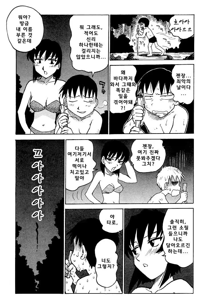 Content 1148734 - 131 페이지