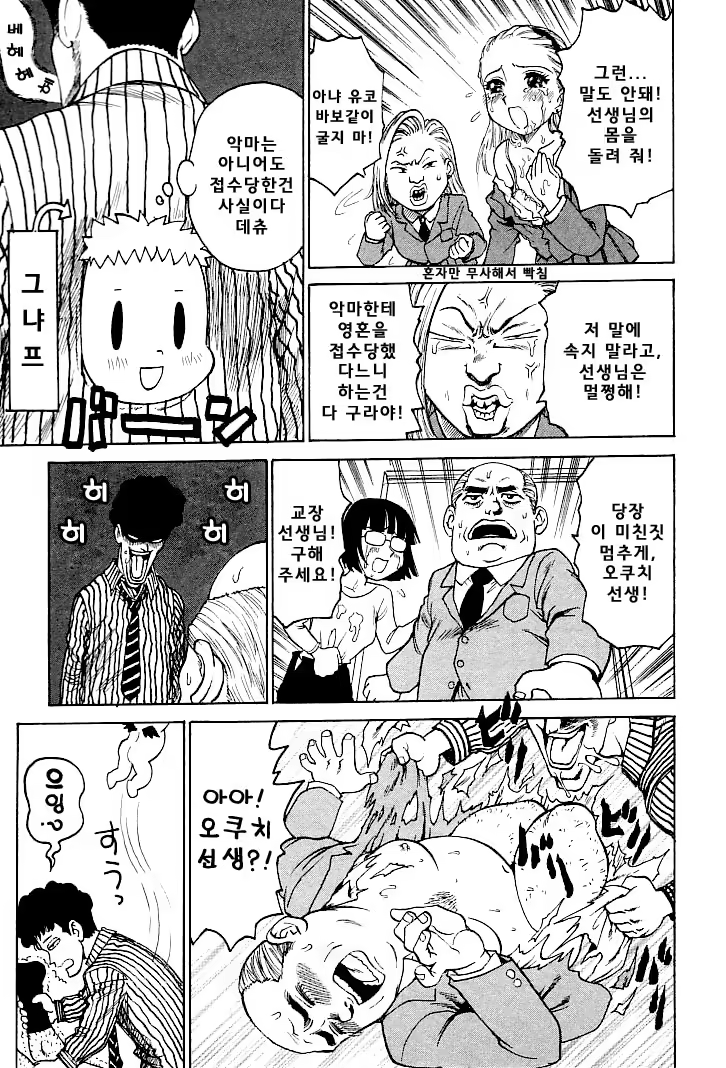 Content 1148734 - 135 페이지