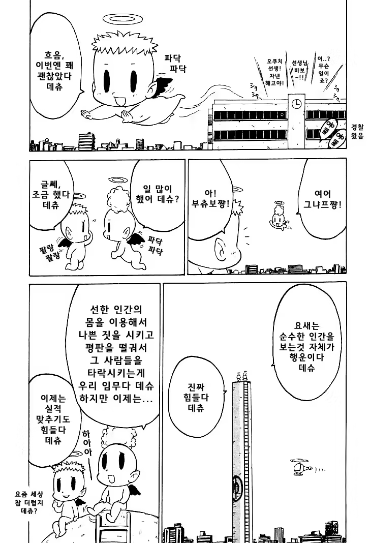 Content 1148734 - 136 페이지